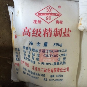 氯化鈉，NaCl，工業(yè)鹽