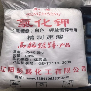 氯化鉀，KCl