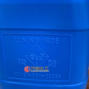 磷酸，H3PO4，正磷酸