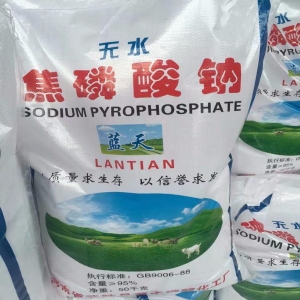 焦磷酸鈉，Na2S2O7，無水焦磷酸鈉